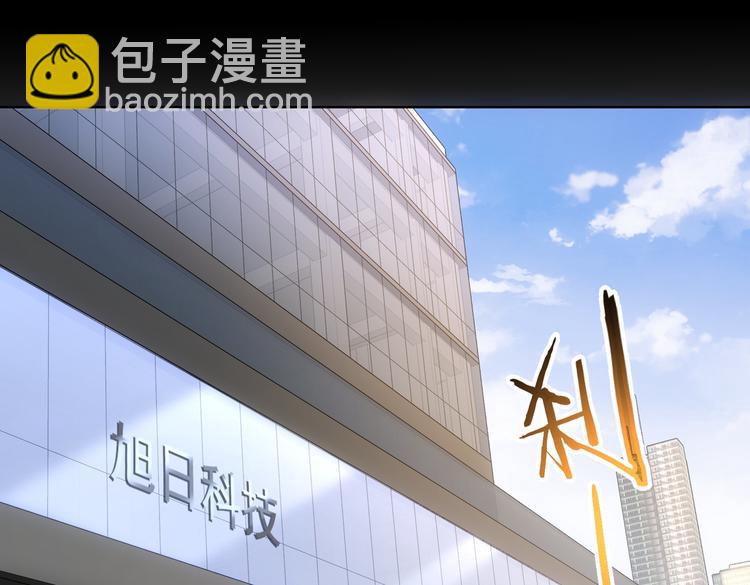 我能看到成功率 - 第99話 一切爲了散財(2/3) - 6