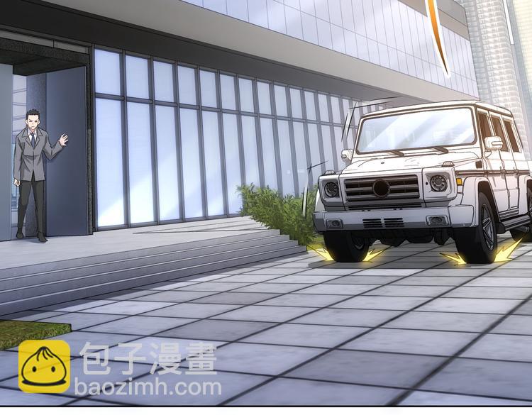 我能看到成功率 - 第99話 一切爲了散財(2/3) - 7