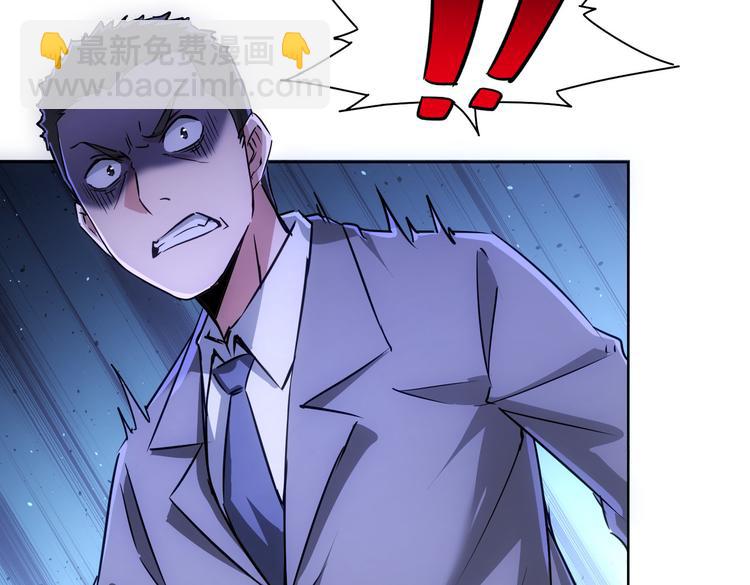 我能看到成功率 - 第99話 一切爲了散財(2/3) - 2