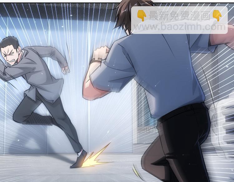 我能看到成功率 - 第99話 一切爲了散財(2/3) - 4