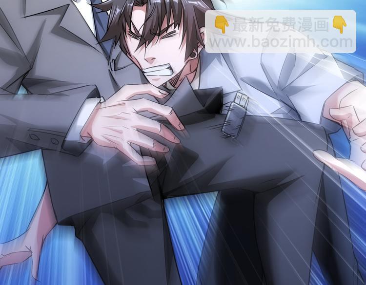 我能看到成功率 - 第99話 一切爲了散財(2/3) - 7