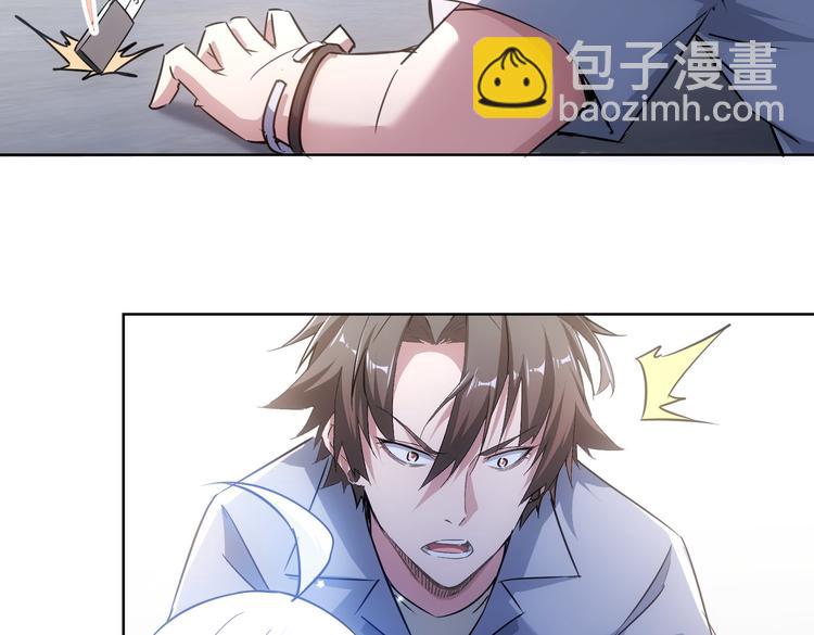 我能看到成功率 - 第99話 一切爲了散財(2/3) - 2