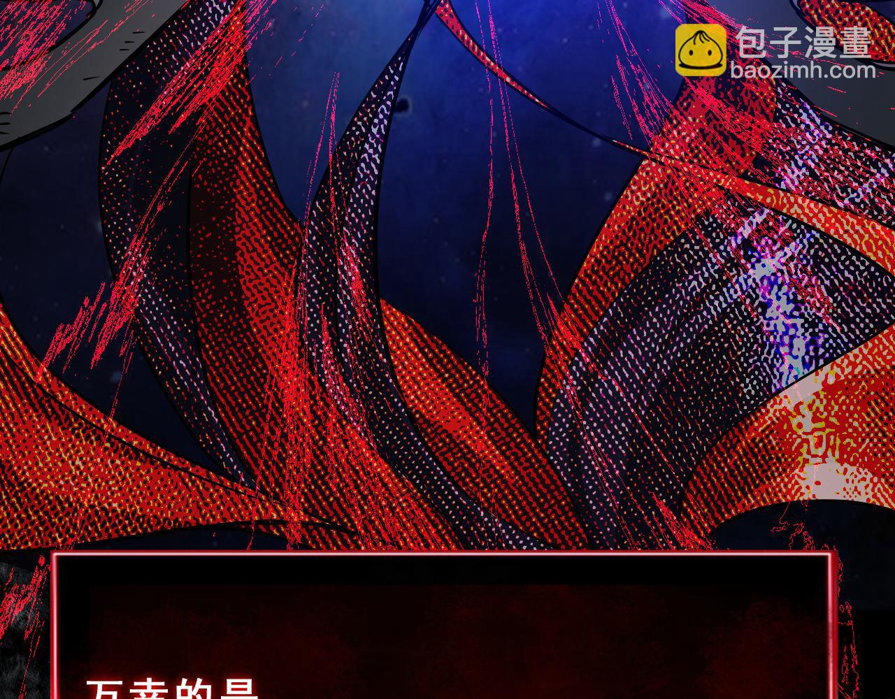 第1话 白雾禁区(1/5)-第1话