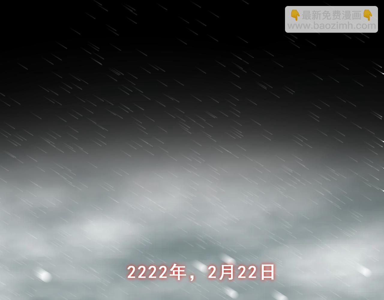 第1话 白雾禁区(1/5)-第1话