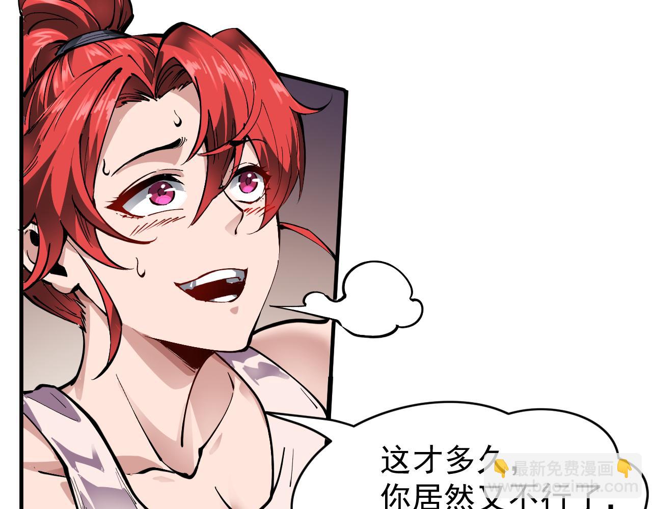 第1话 白雾禁区(1/5)-第1话