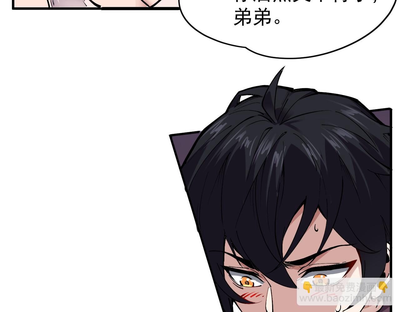 第1话 白雾禁区(1/5)-第1话