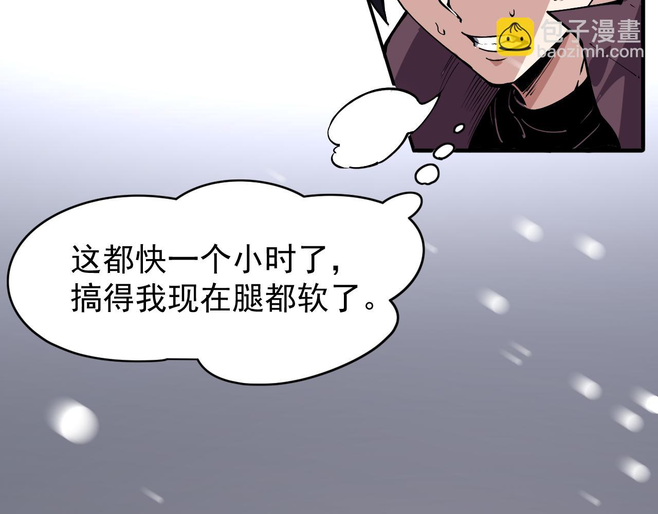 第1话 白雾禁区(1/5)-第1话