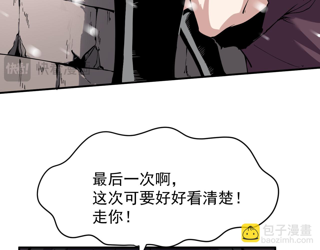 第1话 白雾禁区(1/5)-第1话