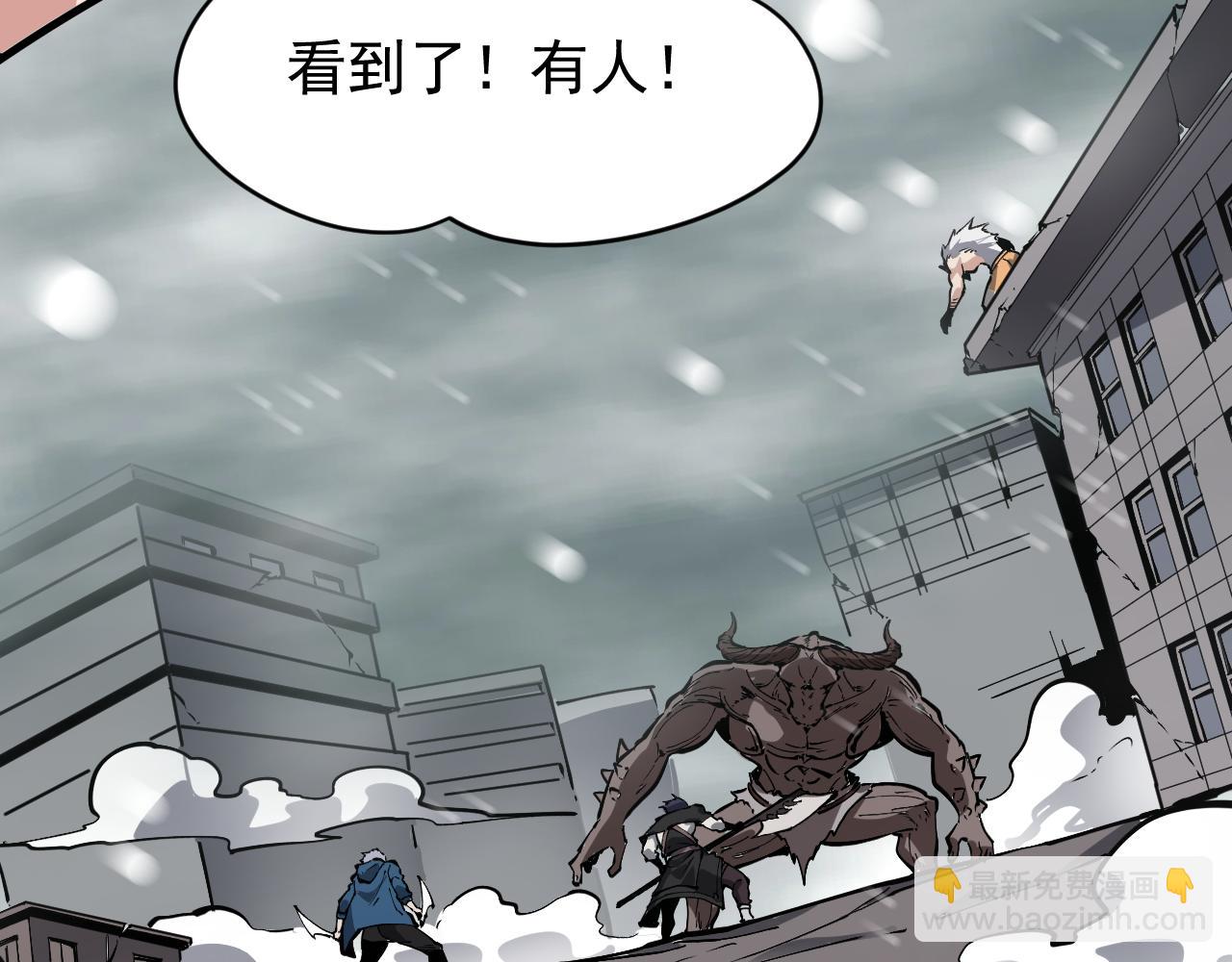 第1话 白雾禁区(1/5)-第1话