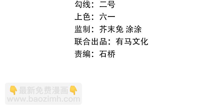 第1话 白雾禁区(1/5)-第1话