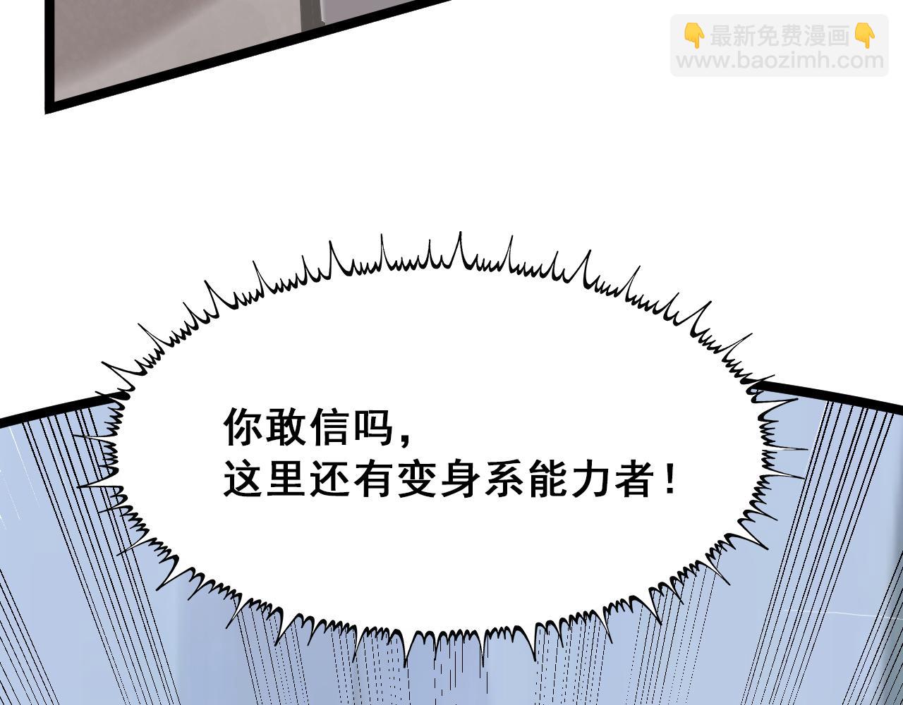 第1话 白雾禁区(1/5)-第1话