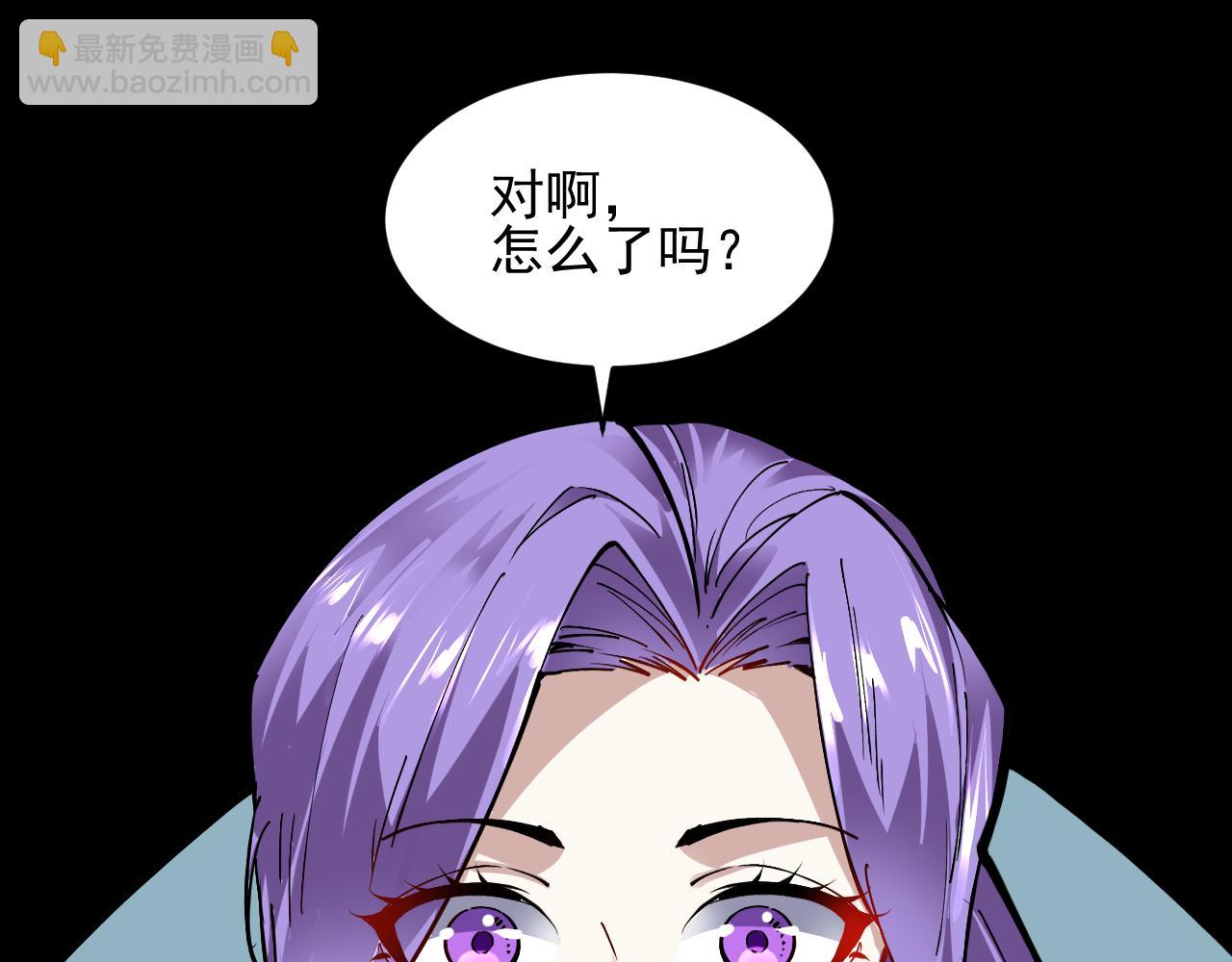 我能看到禁區規則 - 第11話 77號禁區(1/3) - 1