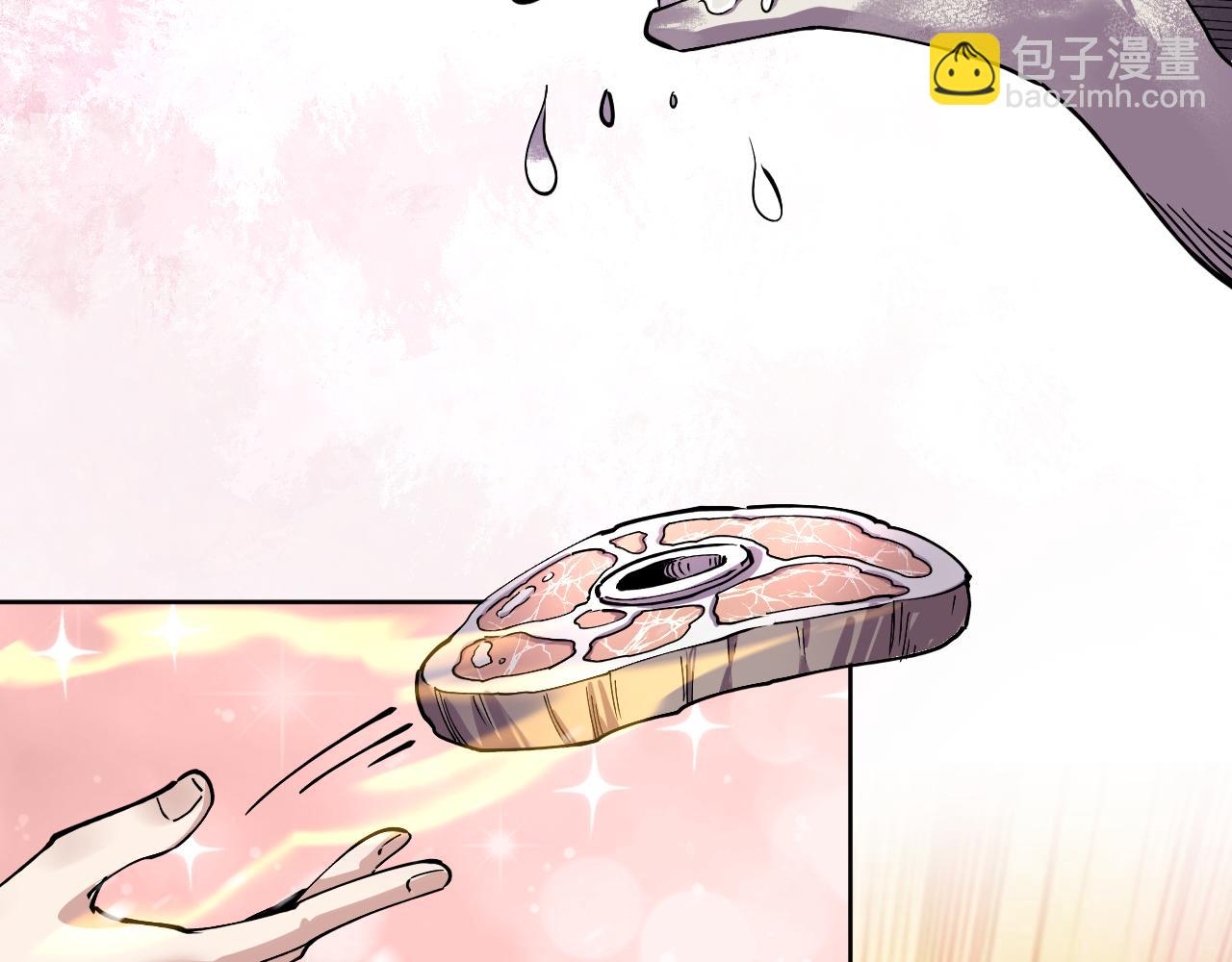 第13话  遭遇魔蝎(1/3)-第13话