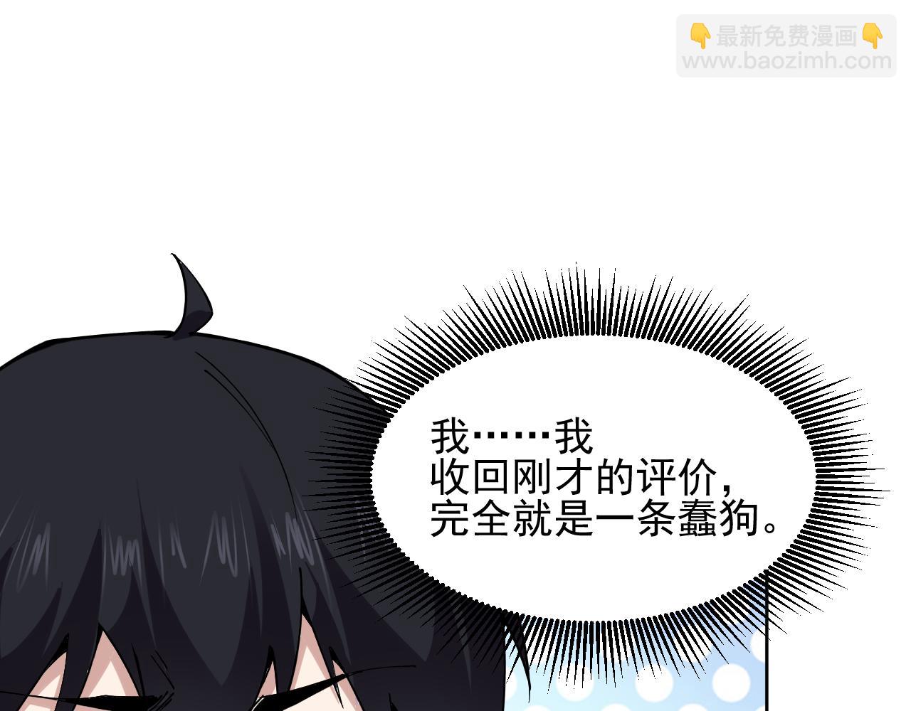 第13话  遭遇魔蝎(1/3)-第13话