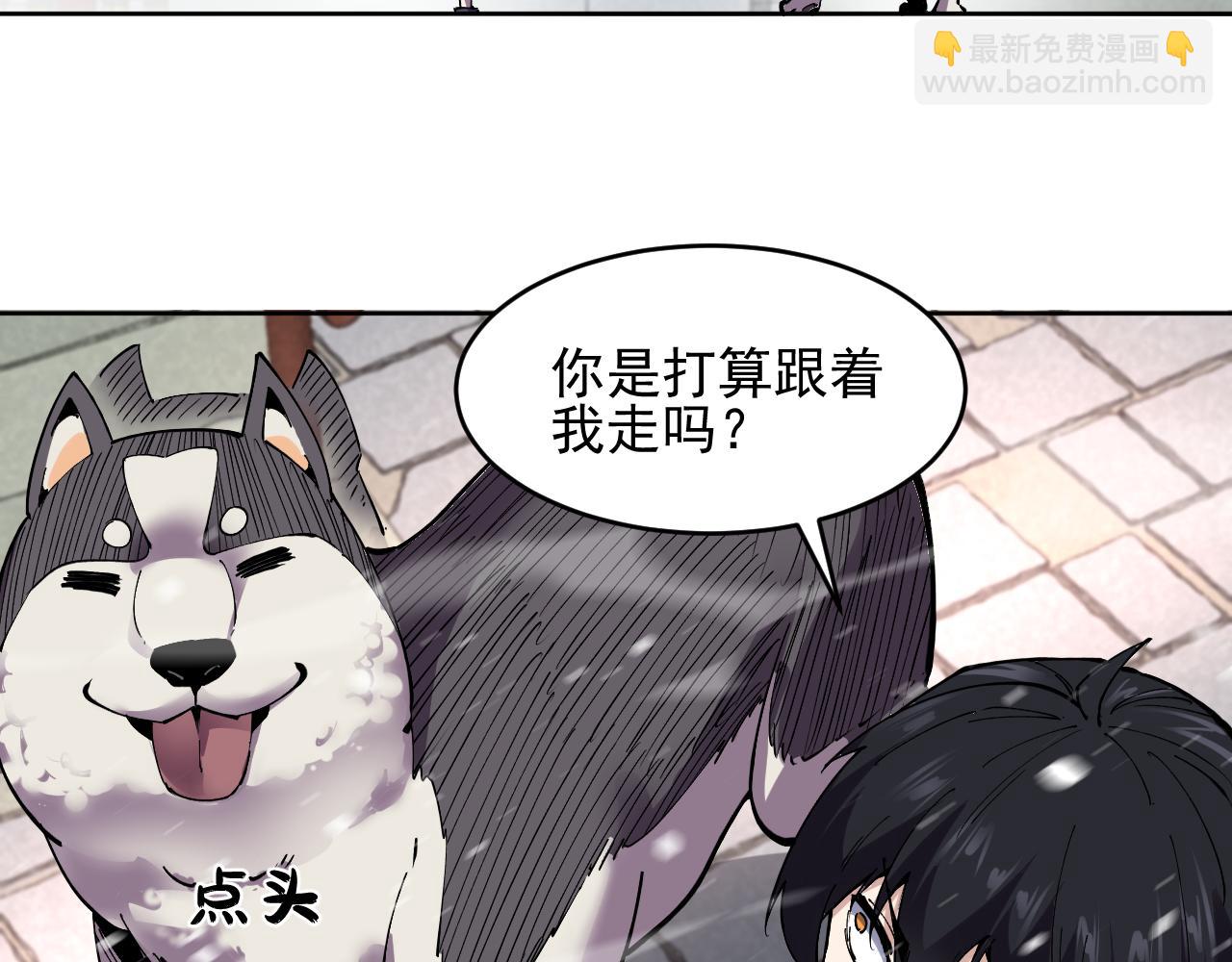 第13话  遭遇魔蝎(1/3)-第13话