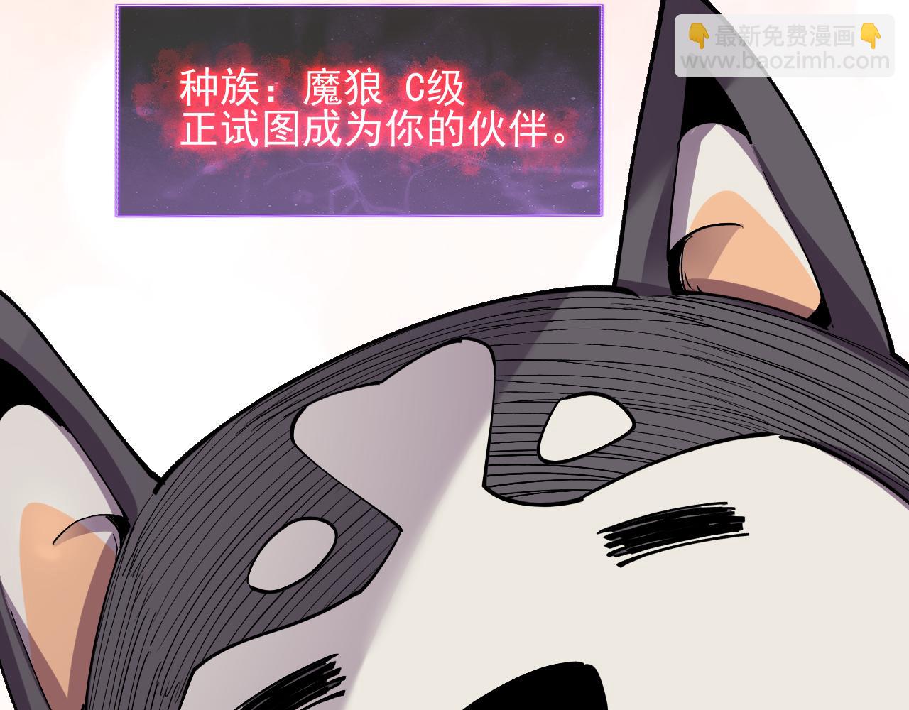 第13话  遭遇魔蝎(1/3)-第13话