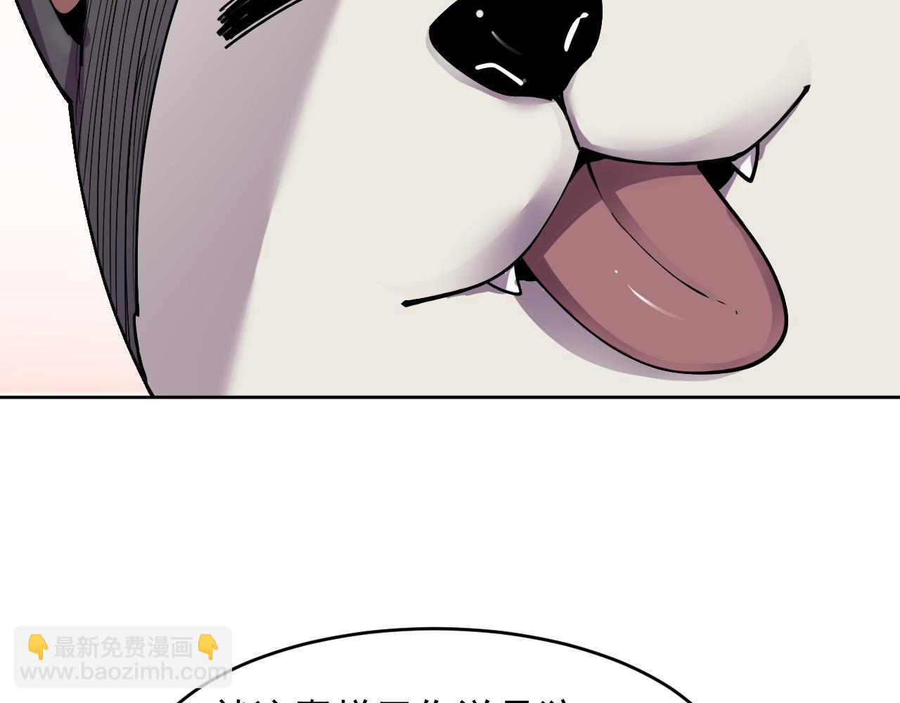 第13话  遭遇魔蝎(1/3)-第13话