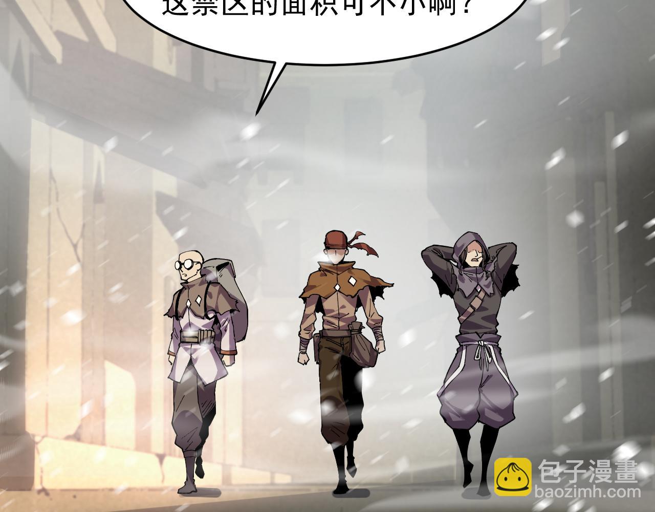 第13话  遭遇魔蝎(1/3)-第13话