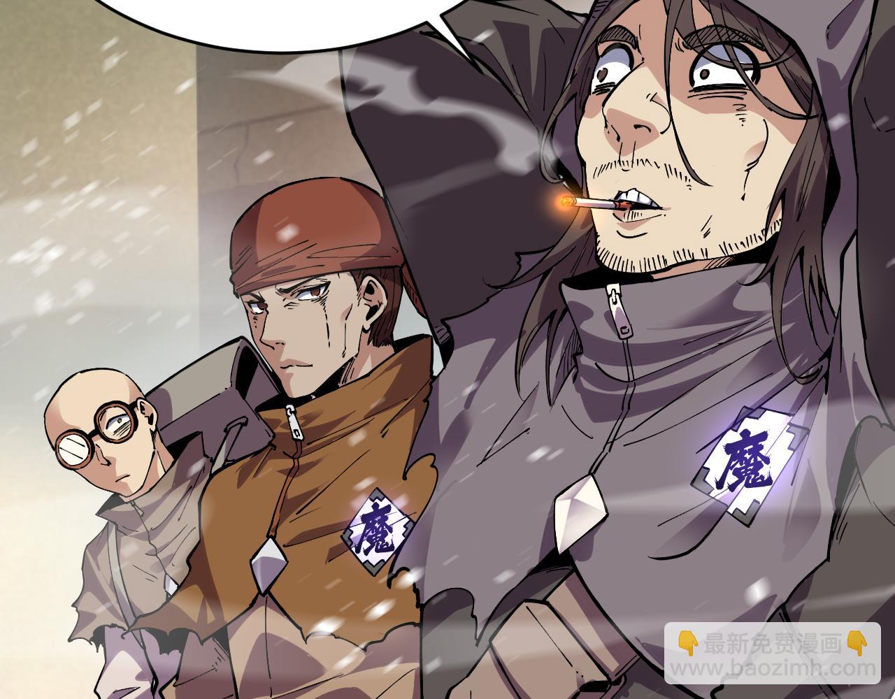 第13话  遭遇魔蝎(1/3)-第13话