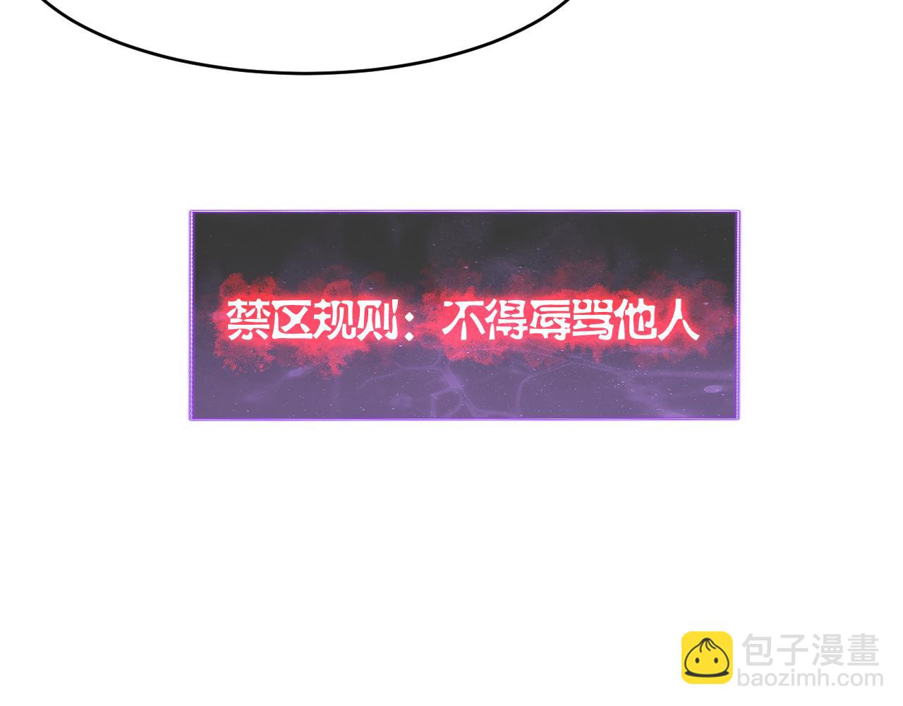 第13话  遭遇魔蝎(1/3)-第13话