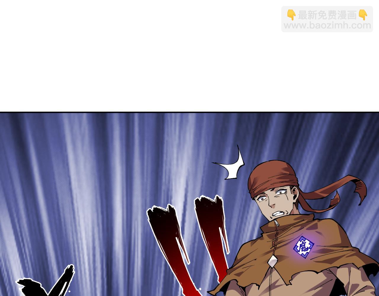 第13话  遭遇魔蝎(1/3)-第13话