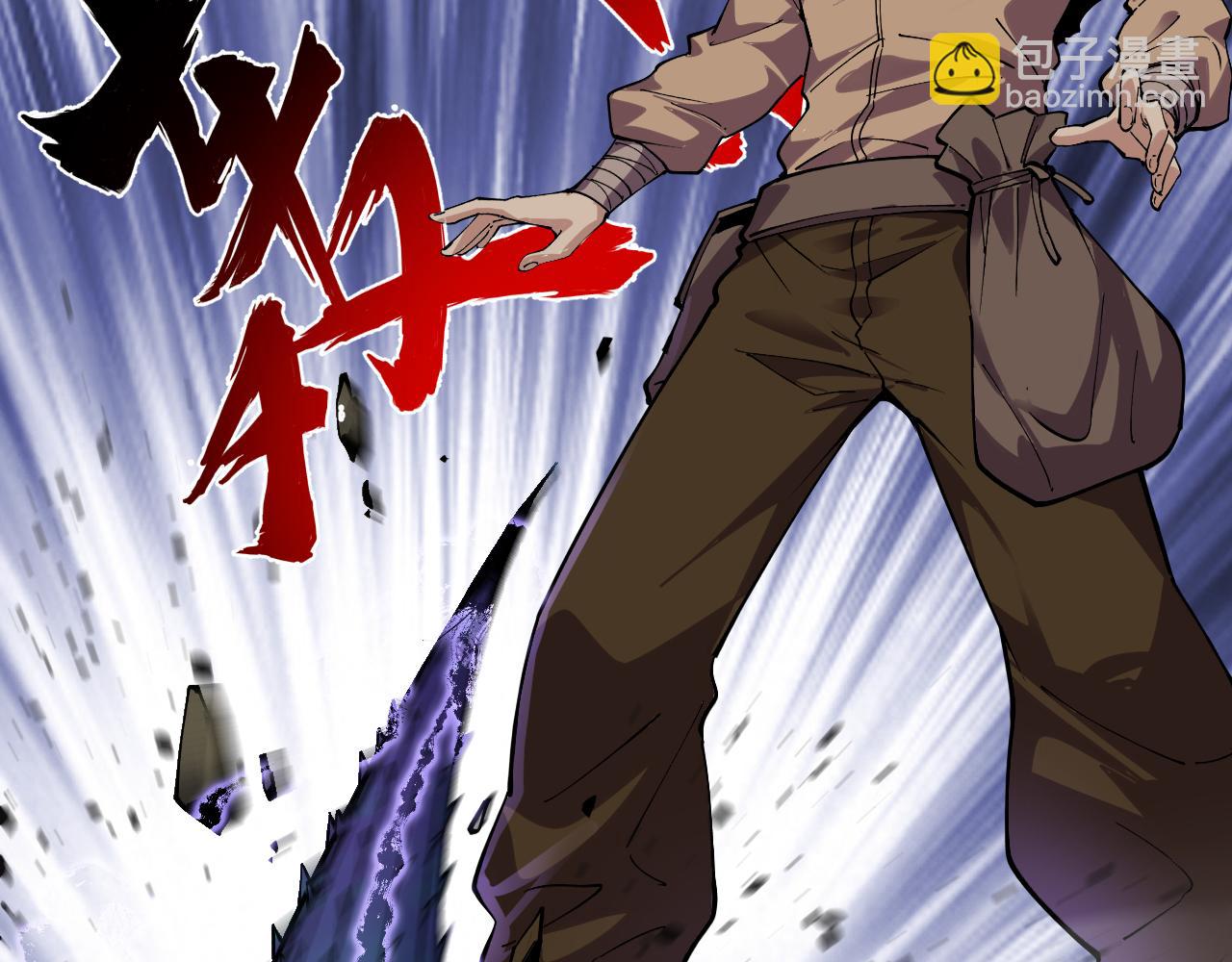 第13话  遭遇魔蝎(1/3)-第13话