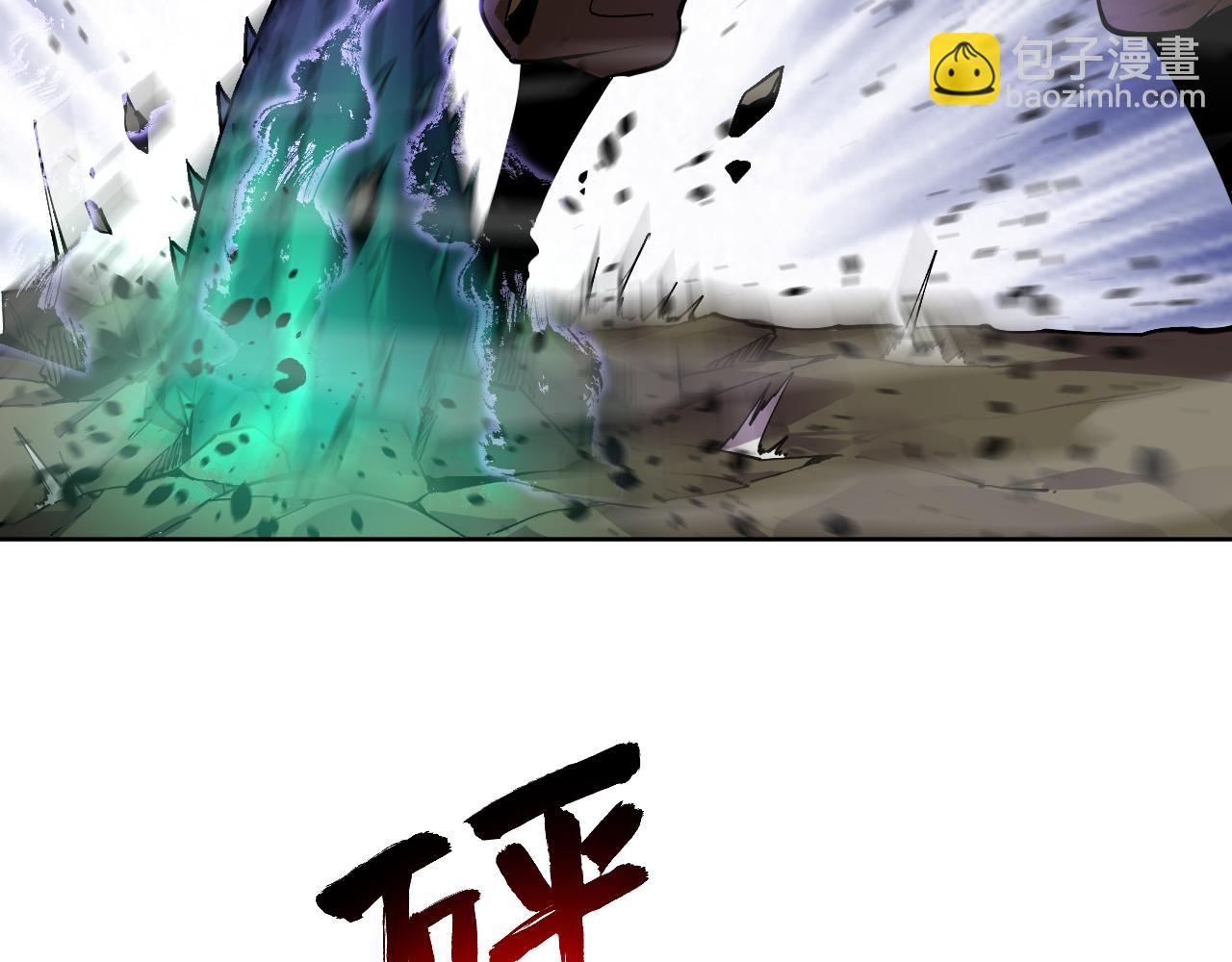 第13话  遭遇魔蝎(1/3)-第13话