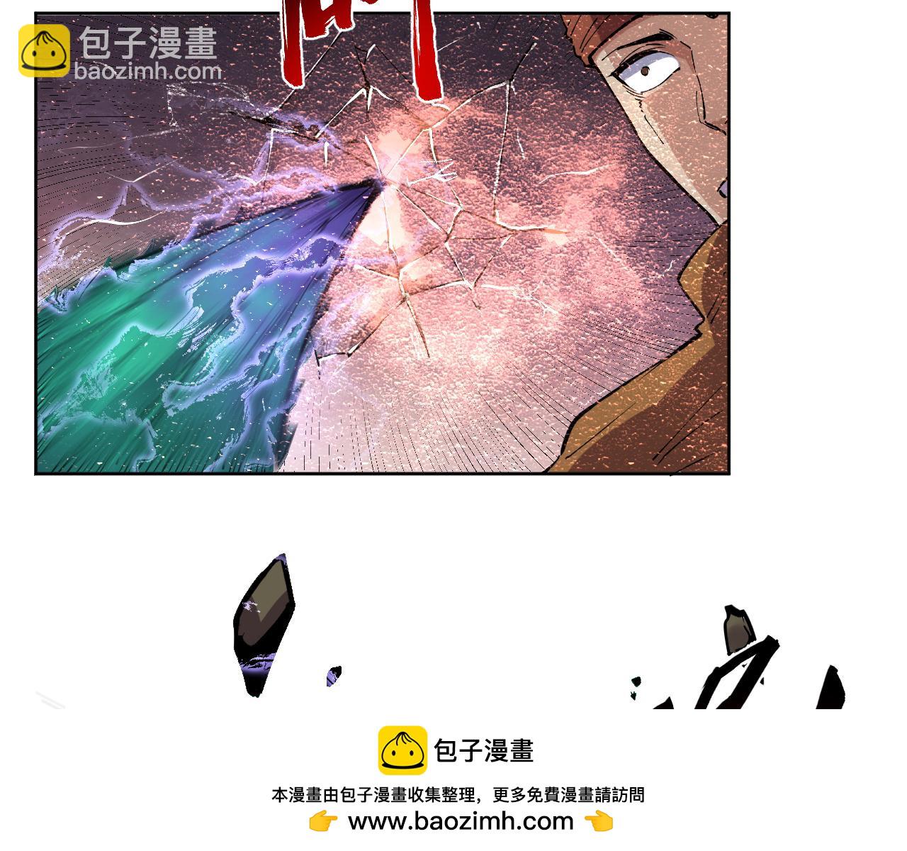 第13话  遭遇魔蝎(1/3)-第13话