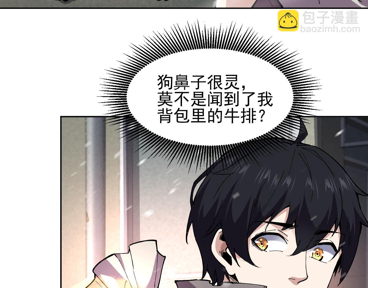 第13话  遭遇魔蝎(1/3)-第13话