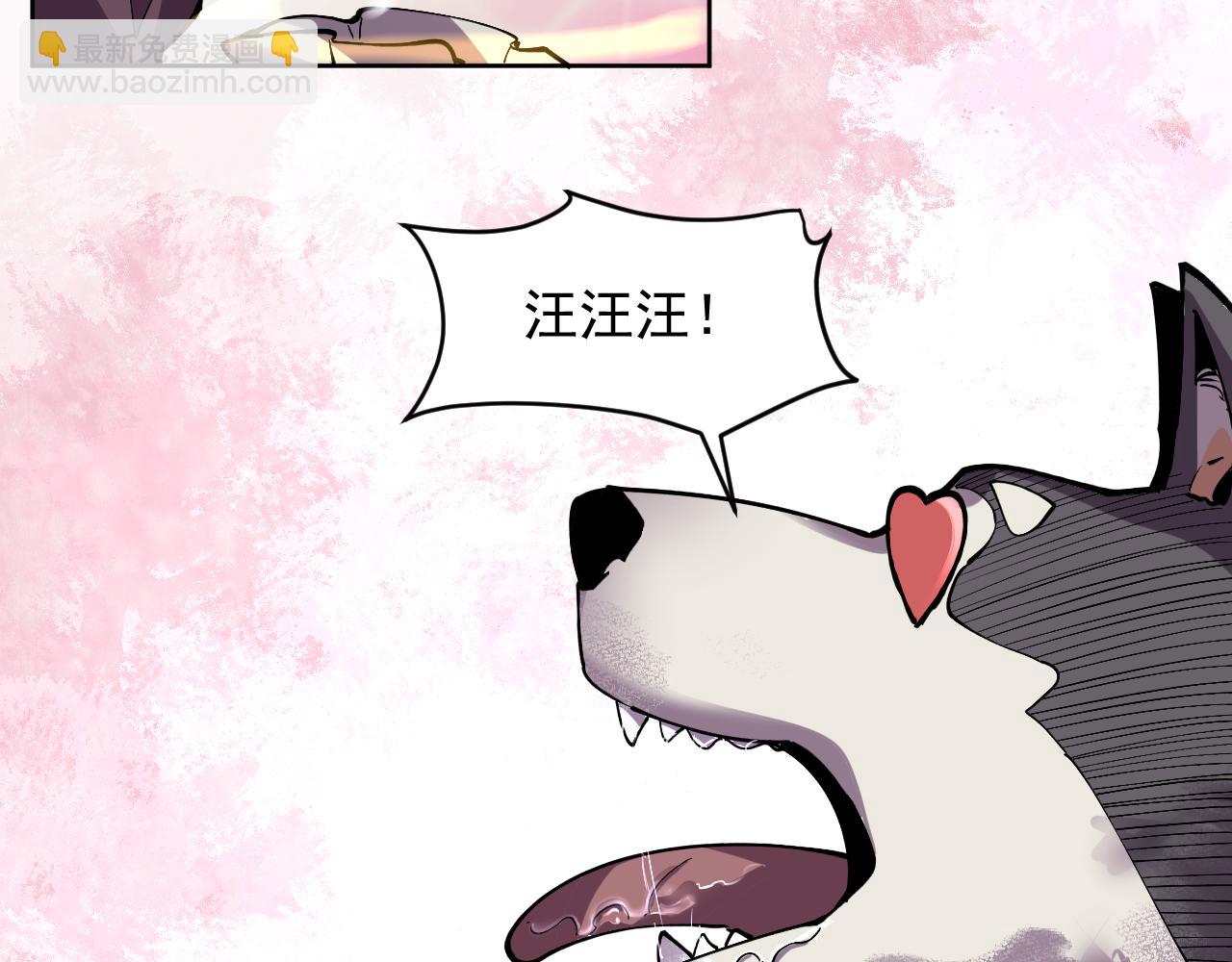 第13话  遭遇魔蝎(1/3)-第13话