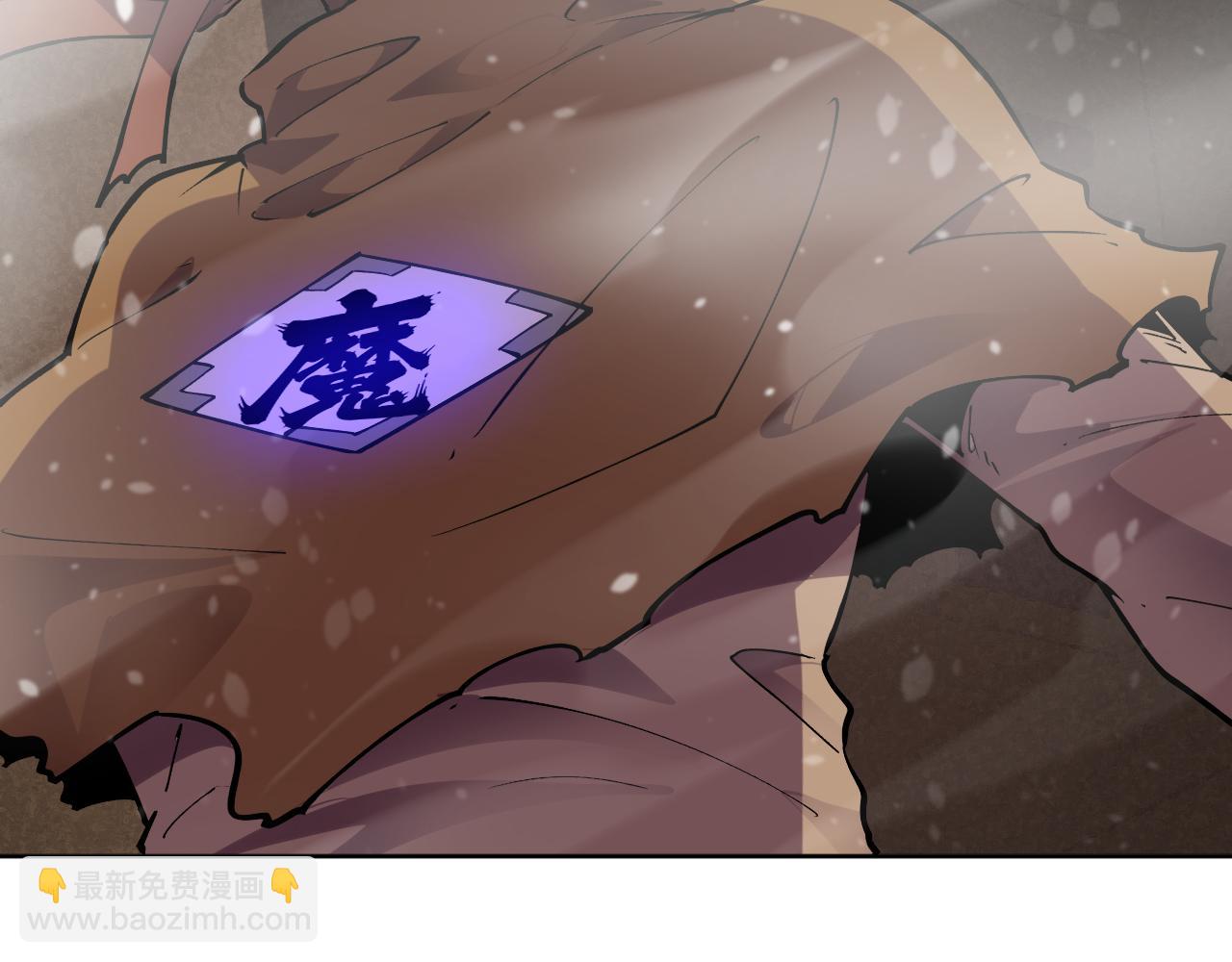 我能看到禁區規則 - 第15話  漆黑大蛇(1/3) - 4