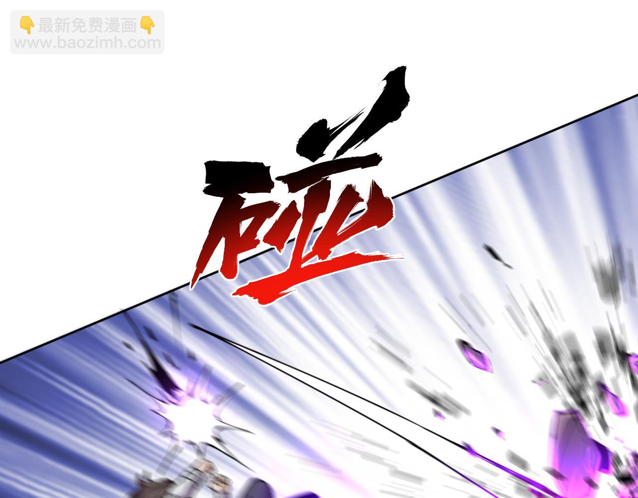 我能看到禁區規則 - 第19話  正面交鋒(1/3) - 5