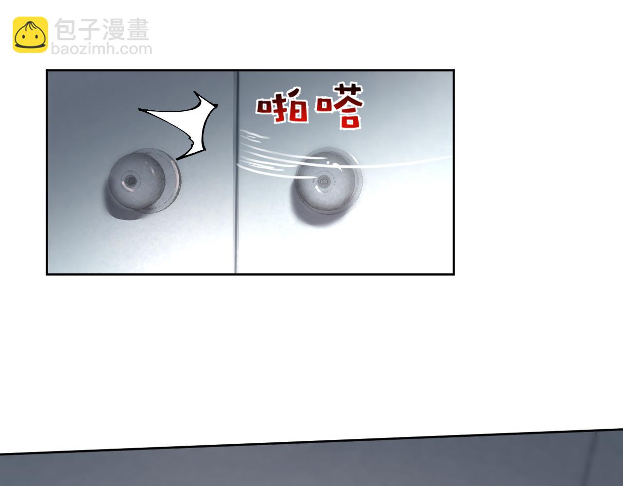我能看到禁區規則 - 第21話  空間之門(1/3) - 1