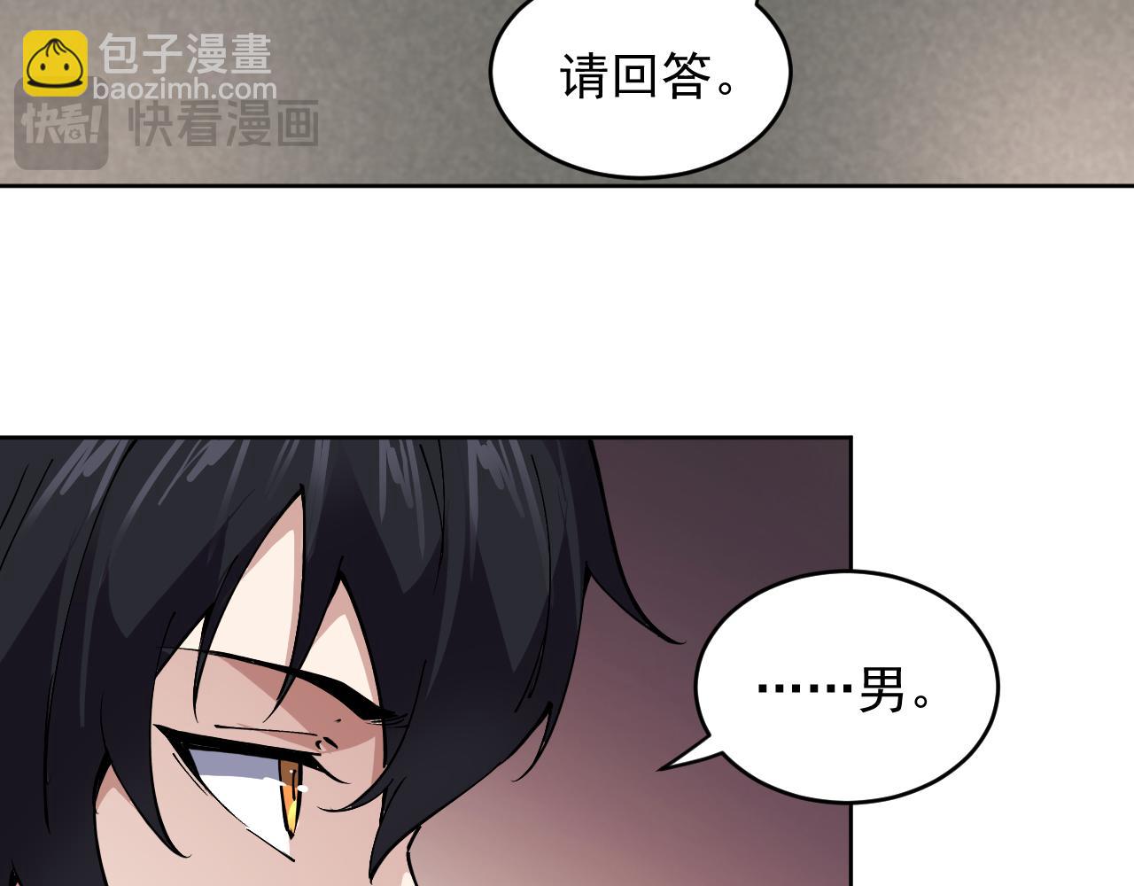 第25话  七号主城(1/2)-第25话