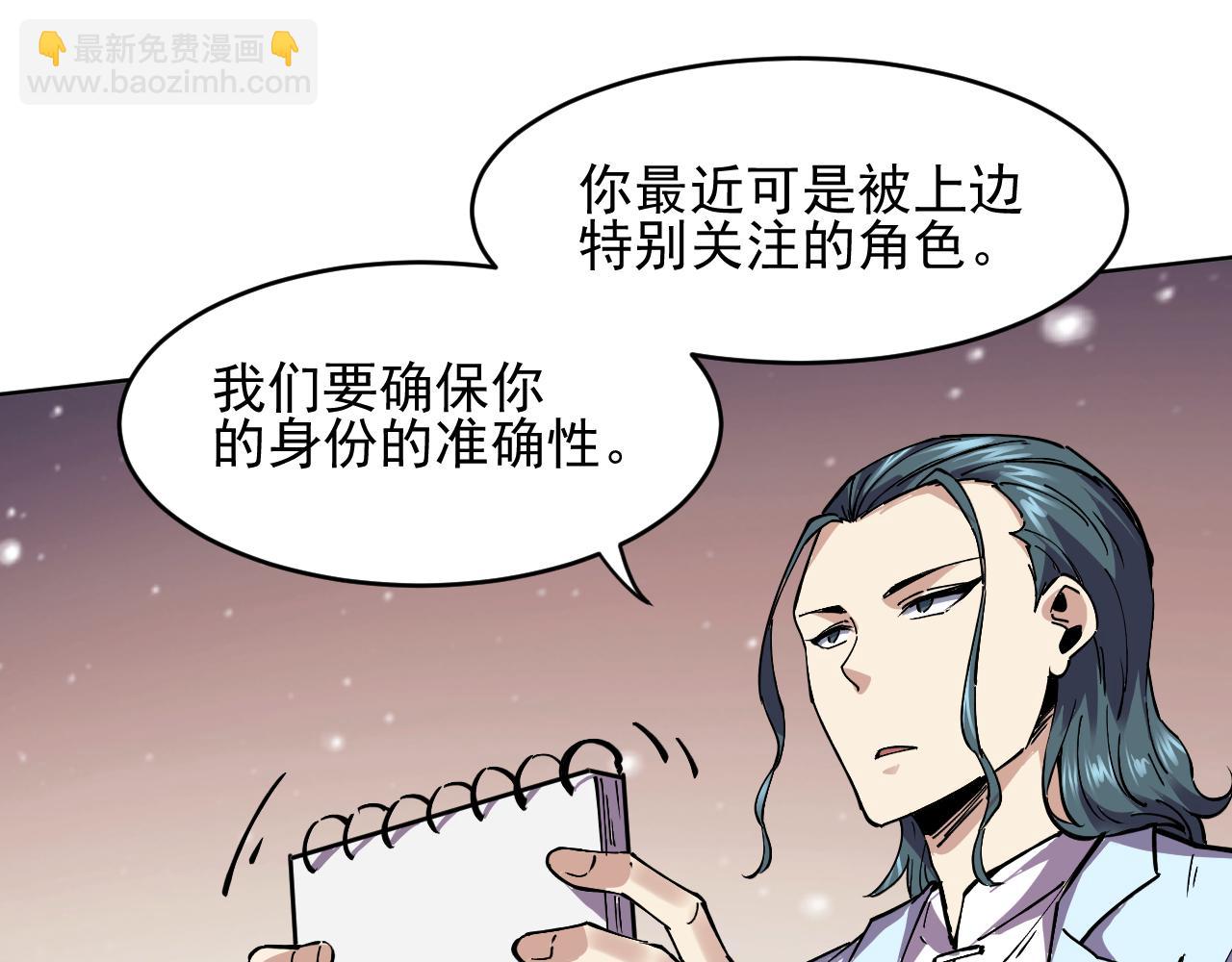 第25话  七号主城(1/2)-第25话