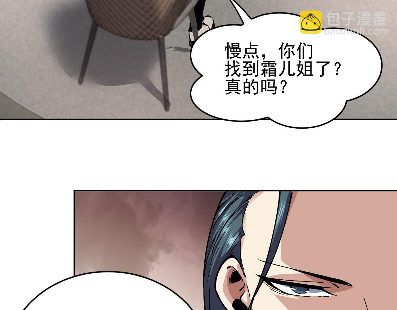 第25话  七号主城(1/2)-第25话