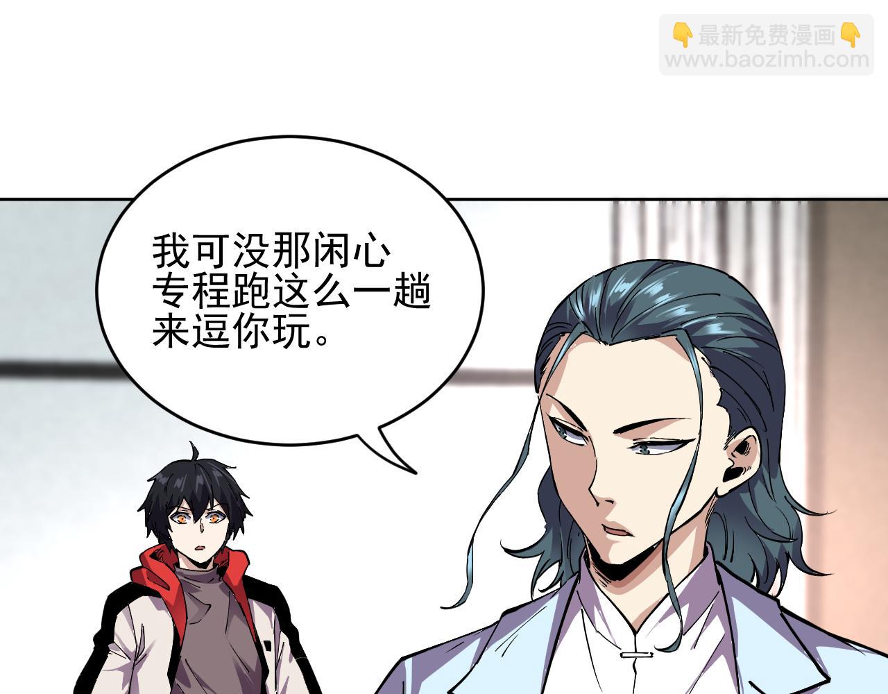 第25话  七号主城(1/2)-第25话