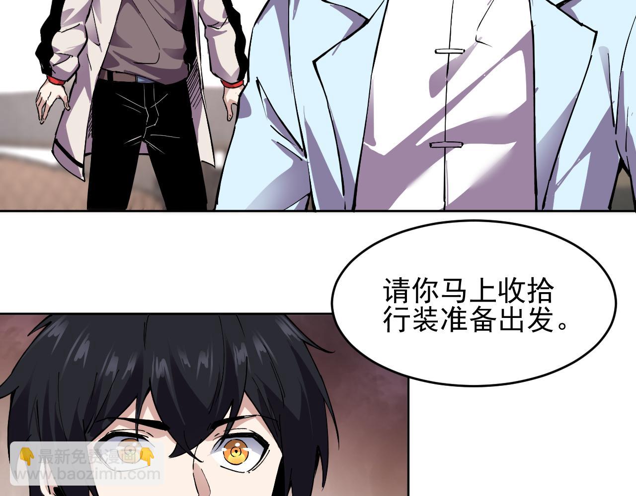 第25话  七号主城(1/2)-第25话