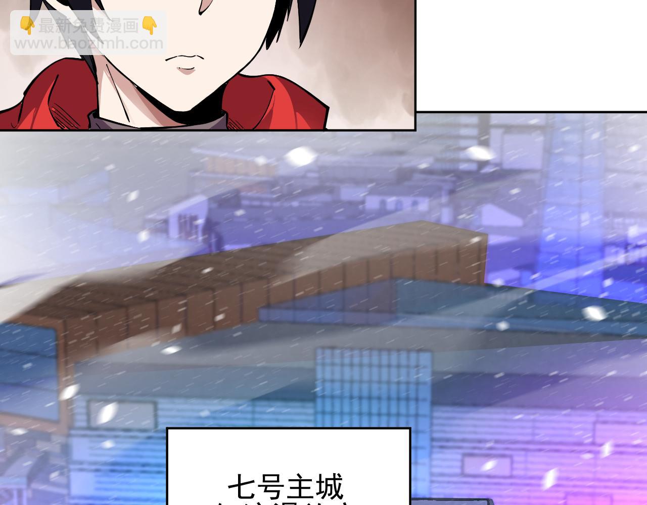 第25话  七号主城(1/2)-第25话