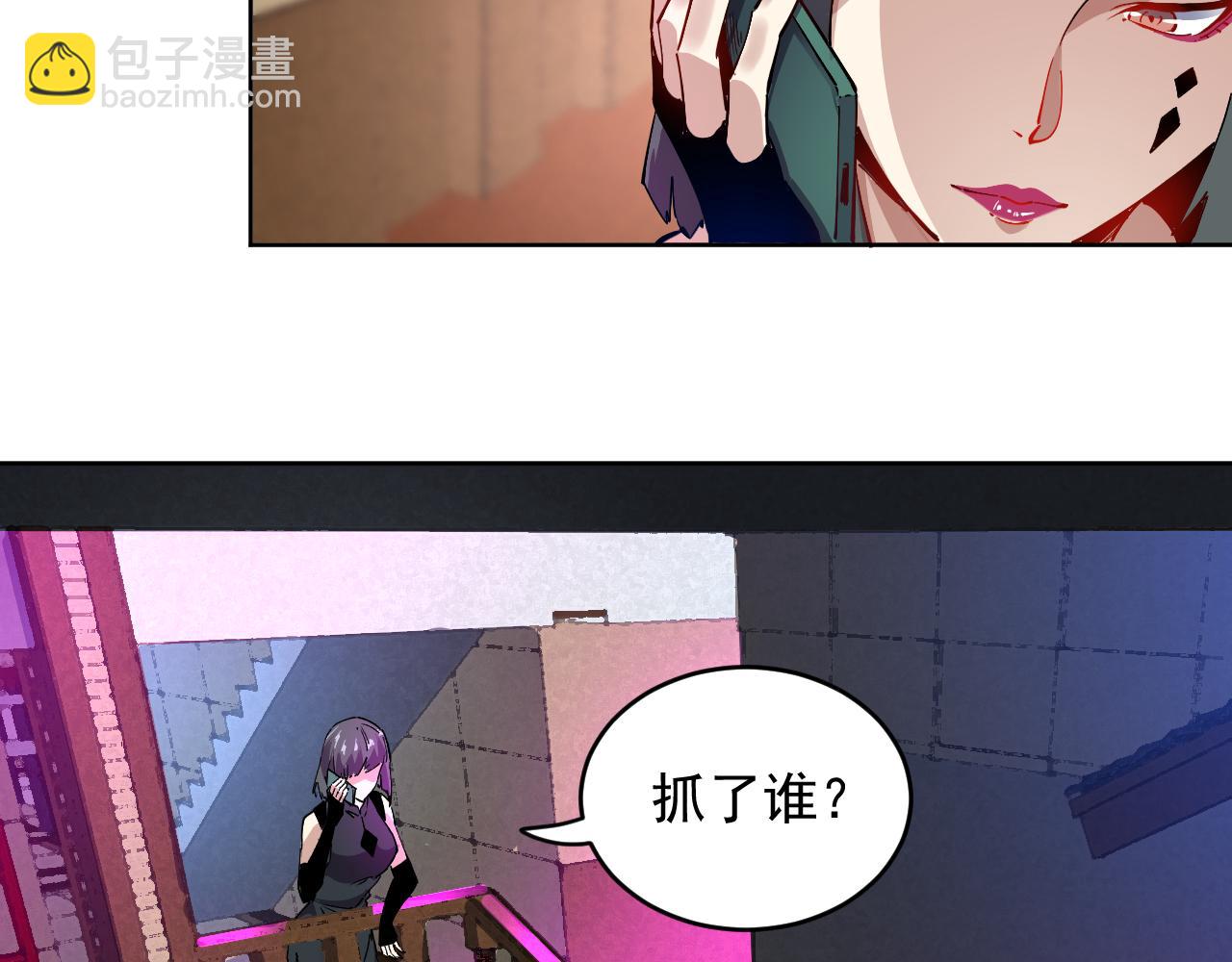 第25话  七号主城(1/2)-第25话