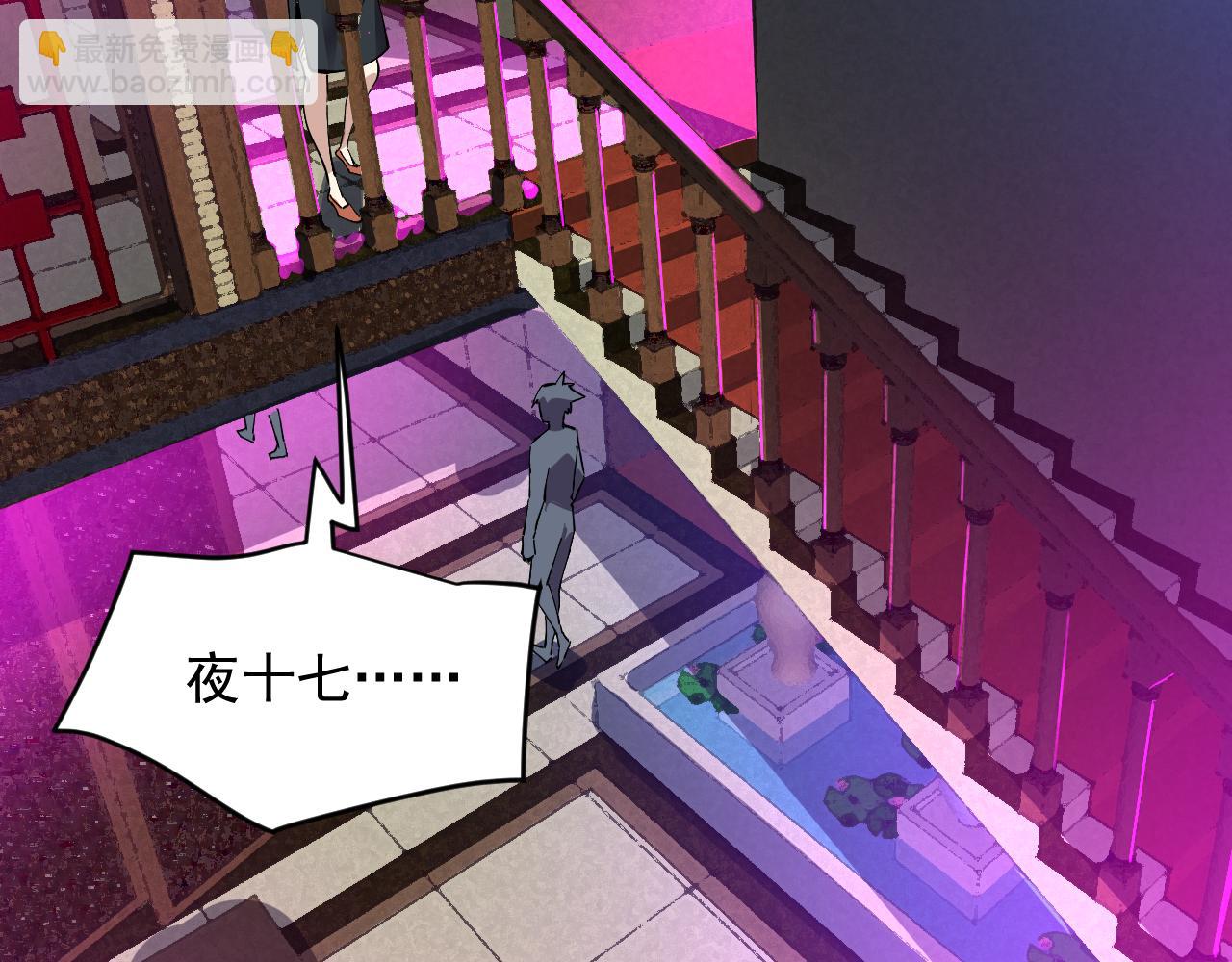 第25话  七号主城(1/2)-第25话