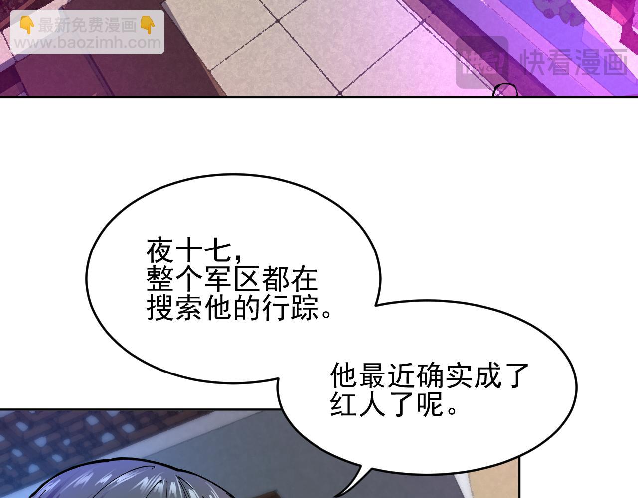 第25话  七号主城(1/2)-第25话