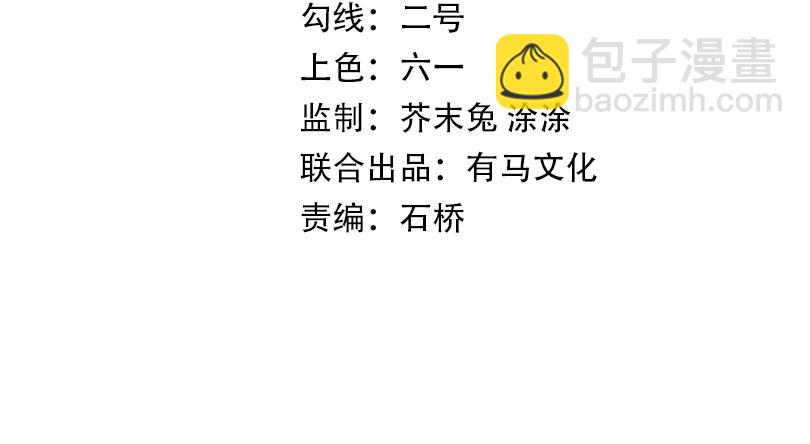 第25话  七号主城(1/2)-第25话