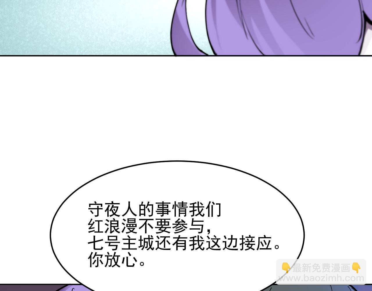 第25话  七号主城(1/2)-第25话