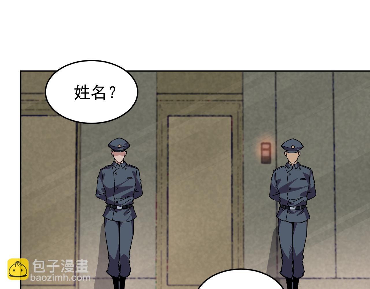 第25话  七号主城(1/2)-第25话