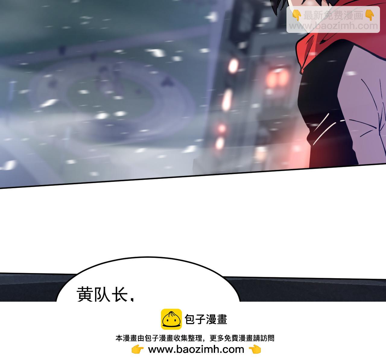 第25话  七号主城(1/2)-第25话