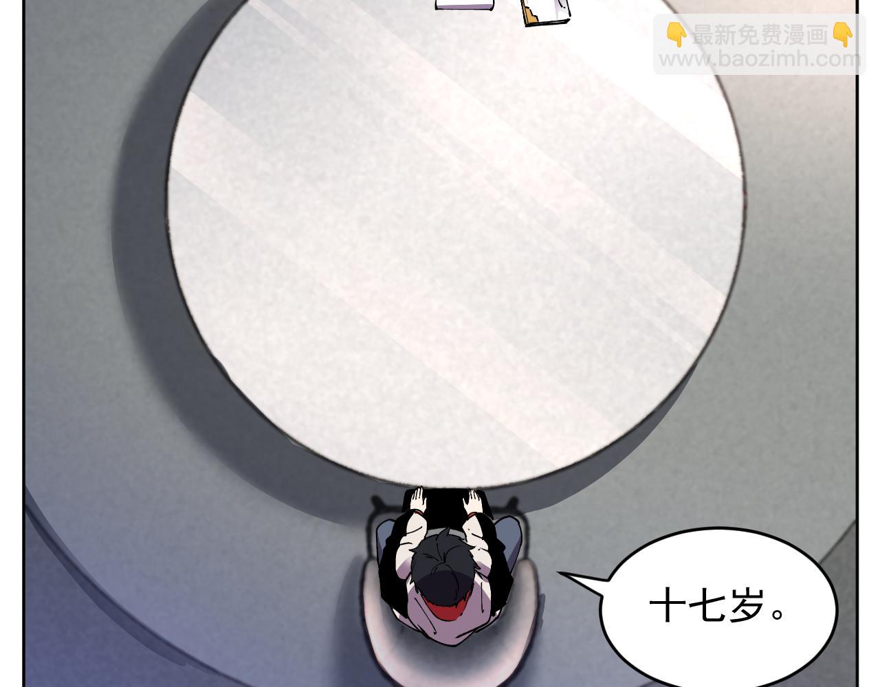 第25话  七号主城(1/2)-第25话