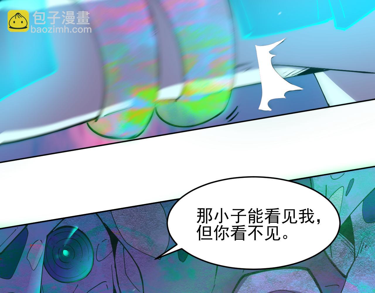 第27话  33号信徒！苍狮！(1/2)-第27话