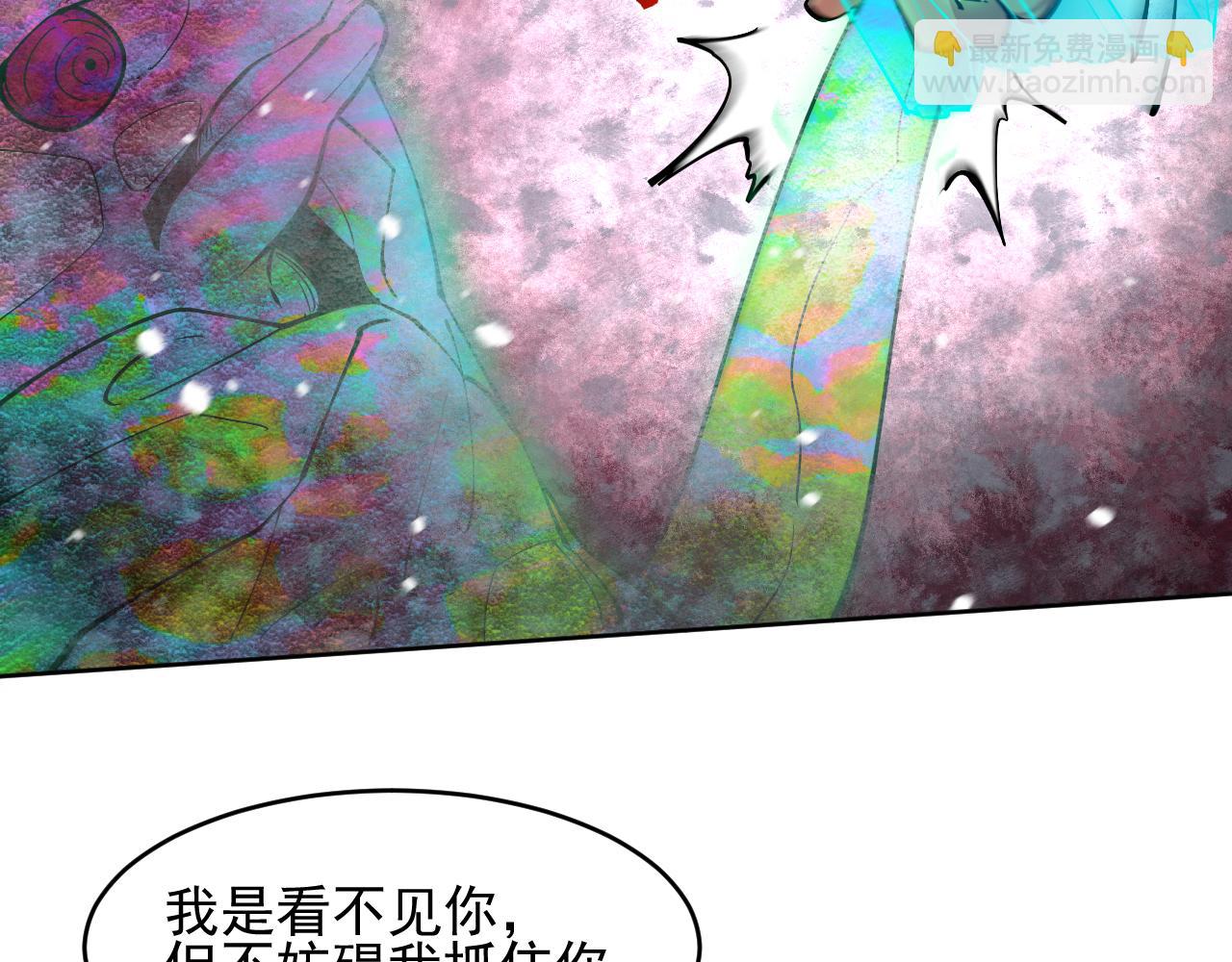 第27话  33号信徒！苍狮！(1/2)-第27话