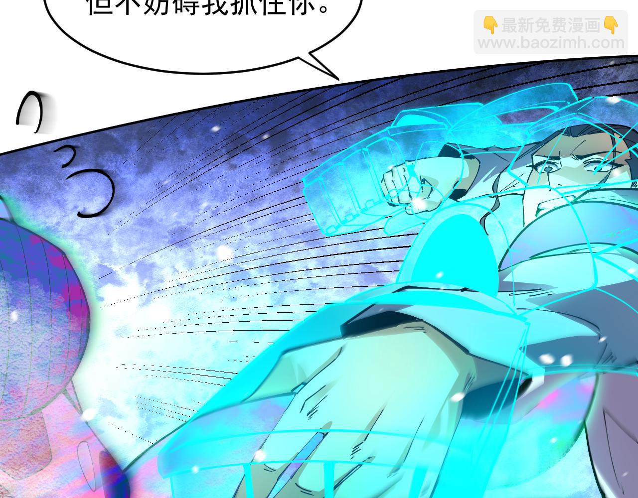 第27话  33号信徒！苍狮！(1/2)-第27话